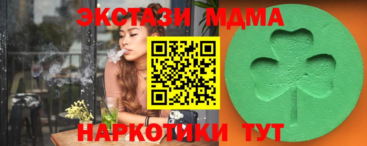 ЭКСТАЗИ TESLA  Ecstasy Punisher  Вход с VPN  Ecstasy  Знаменск 