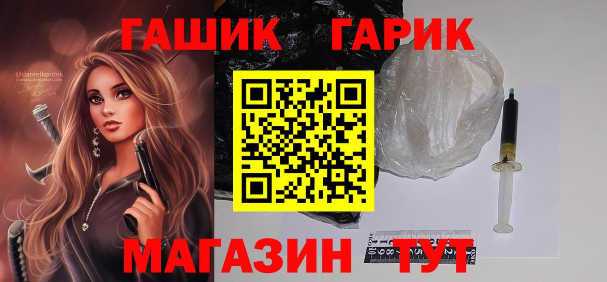 Гашиш 40% ТГК Знаменск