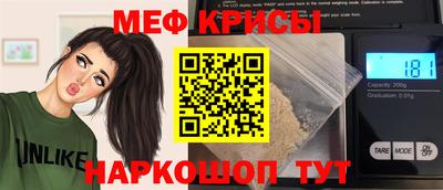 мдма Краснокаменск