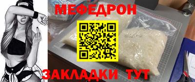 мдма Краснокаменск