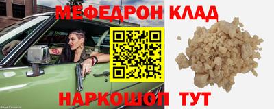 синтетический гашиш Краснознаменск