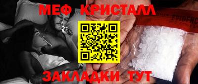 синтетический гашиш Краснознаменск