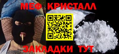 кокаин перу Краснодар