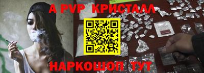синтетический гашиш Краснознаменск