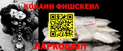 кокаин перу Краснодар
