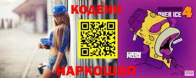 синтетический гашиш Краснознаменск