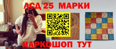 синтетический гашиш Краснознаменск
