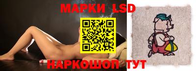кокаин перу Краснодар