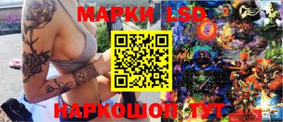 синтетический гашиш Краснознаменск