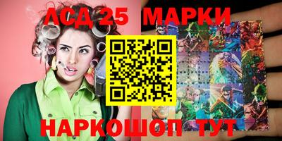 синтетический гашиш Краснознаменск