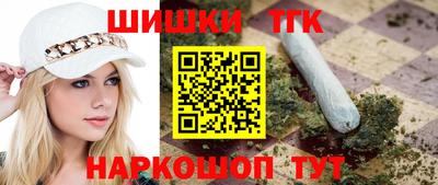 кокаин перу Краснодар