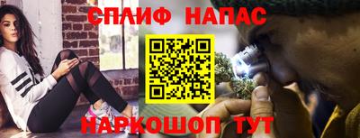 мдма Краснокаменск