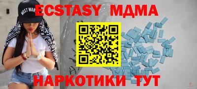 кокаин перу Краснодар