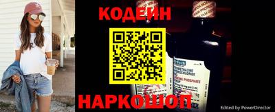 синтетический гашиш Краснознаменск