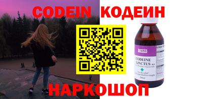 синтетический гашиш Краснознаменск