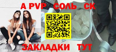 синтетический гашиш Краснознаменск