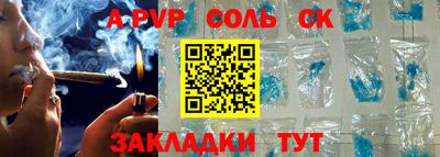 синтетический гашиш Краснознаменск