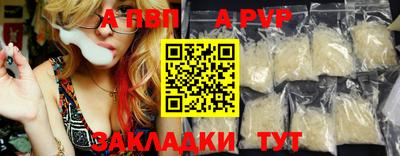 кокаин перу Краснодар