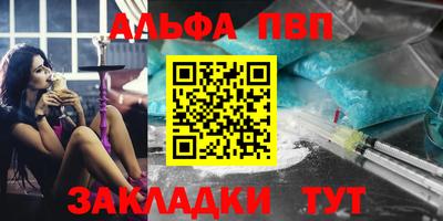 кокаин перу Краснодар