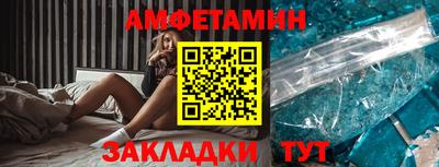 синтетический гашиш Краснознаменск