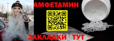 мдма Краснокаменск