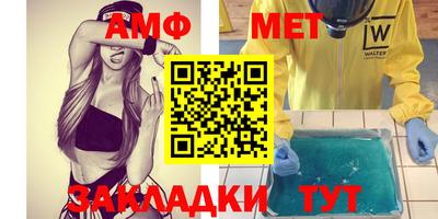 мдма Краснокаменск