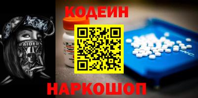 синтетический гашиш Краснознаменск