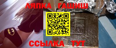 кокаин перу Краснодар