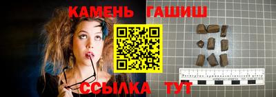 синтетический гашиш Краснознаменск