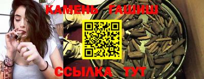 мдма Краснокаменск