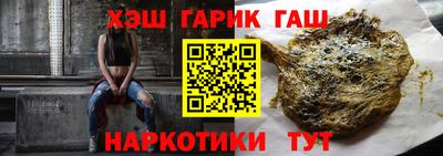 кокаин перу Краснодар