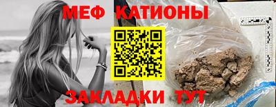 мдма Краснокаменск