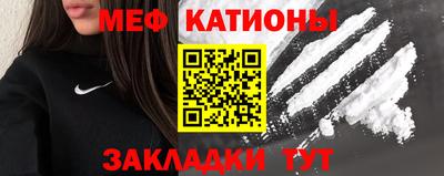 кокаин перу Краснодар