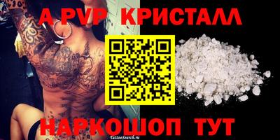 кокаин перу Краснодар