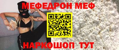 мдма Краснокаменск