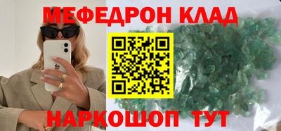 синтетический гашиш Краснознаменск