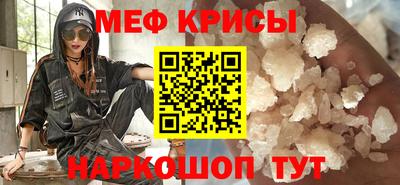 мдма Краснокаменск