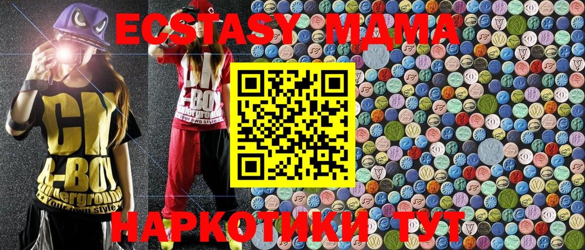 MDMA  МДМА молли  Вход с VPN  MDMA молли  Знаменск 