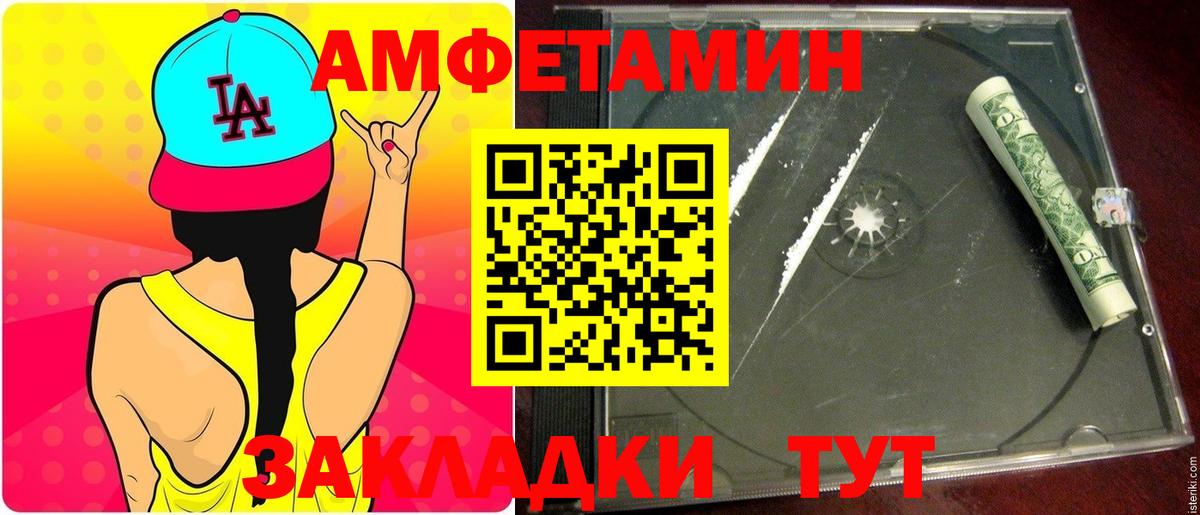 Метамфетамин Декстрометамфетамин 99.9%  Метамфетамин Декстрометамфетамин 99.9%  Вход с VPN  Знаменск 
