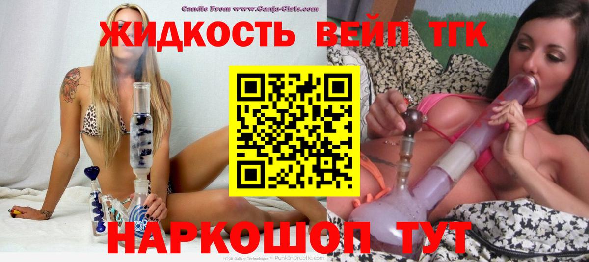 Дистиллят ТГК концентрат Знаменск